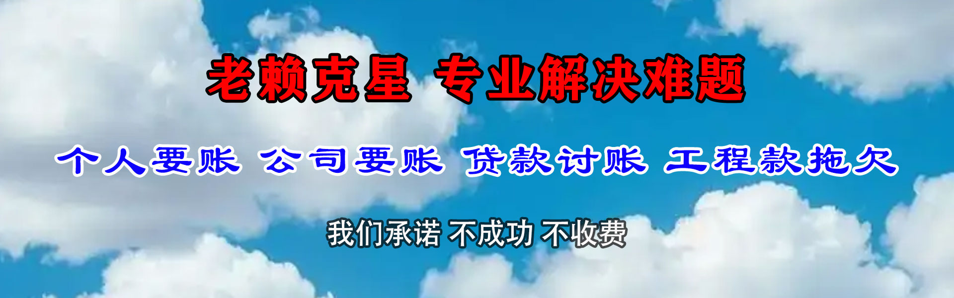 浦城要数公司